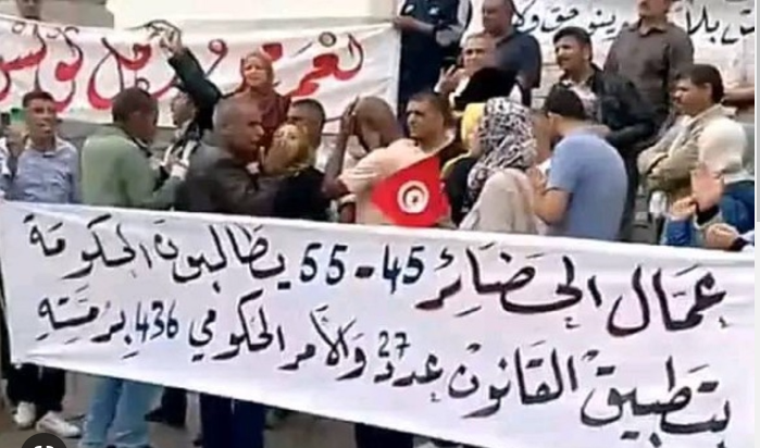  مجمع تنسيقيات عمال الحضائر 45_55 ينظم تحركا احتجاجيا 